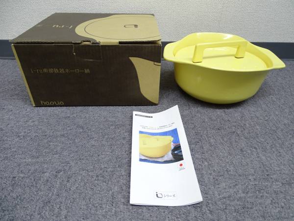 純国産　i-ru 南部鉄器　ホーロー鍋　新品未使用