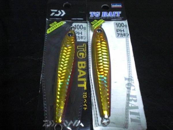 ダイワTGベイト100g アカキン・ミドキン　3ケセット ダイワ TGベイト 2個セット 100グラム アカキン ルアー用品 海水