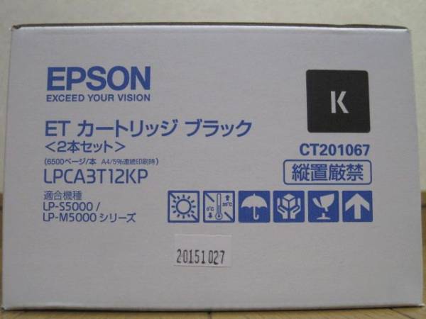 ☆訳あり エプソン純正トナー(黒) 1本のみ未使用【LPCA3T12KP】 トナー