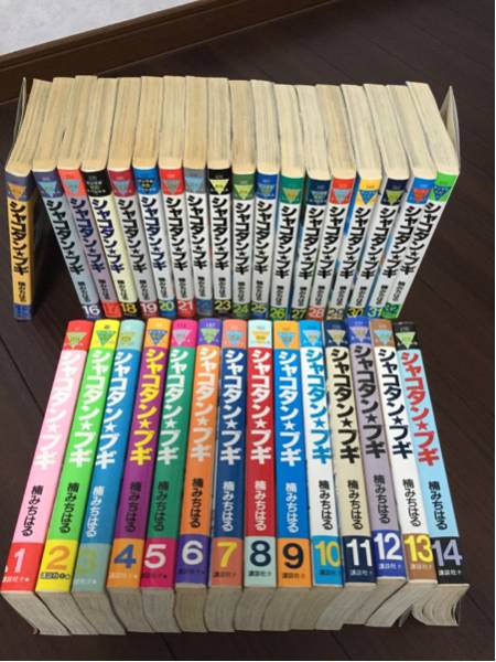 シャコタン☆ブギ、全巻セット