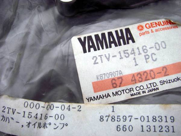 SDR200 オイルポンプカバー◆新品・送料510円