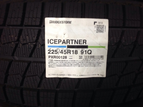 送料無料！225/45R18 ブリヂストンアイスパートナー