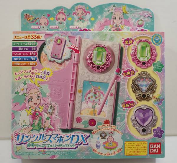 067r197 魔法使いプリキュア リンクルスマホンdx 変身 プリキュア 売買されたオークション情報 Yahooの商品情報をアーカイブ公開 オークファン Aucfan Com