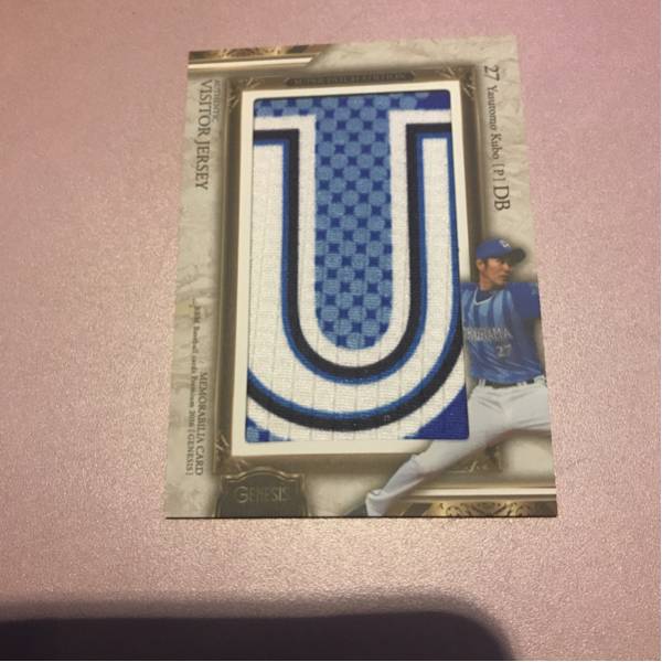 ジェネシス2016 久保康友のビッグパッチカード2/7