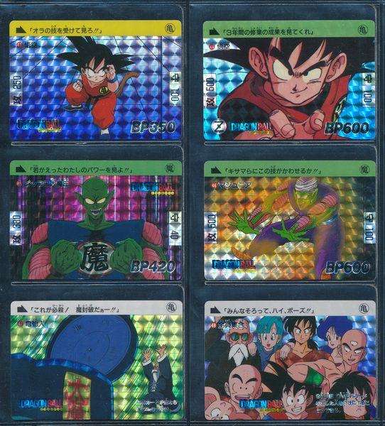ドラゴンボール カードダス 1989年 2弾キラカードコンプ