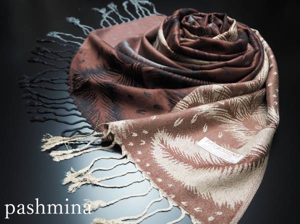 パシュミナ カシミア 100% 大判ストール羽根 ブラウンベージュ系
