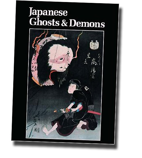 洋書 日本の幽霊や鬼：超自然アート/ Japanese Ghosts and Demons: Art