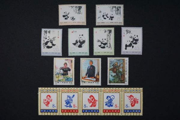 (102)中国切手 革14革15革19 オオパンダ 中国の婦人子供の歌と踊