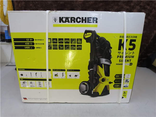 ○KARCHER ケルヒャー 高圧洗浄機 50Hz K5サイレント○未使用○