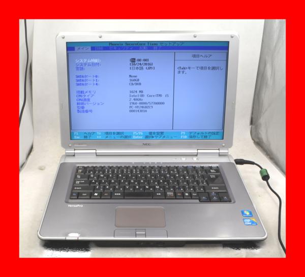 ●ジャンク●PC-VY24GDZC9●Core i5-520M 2.40GHz●160GB●1GB●