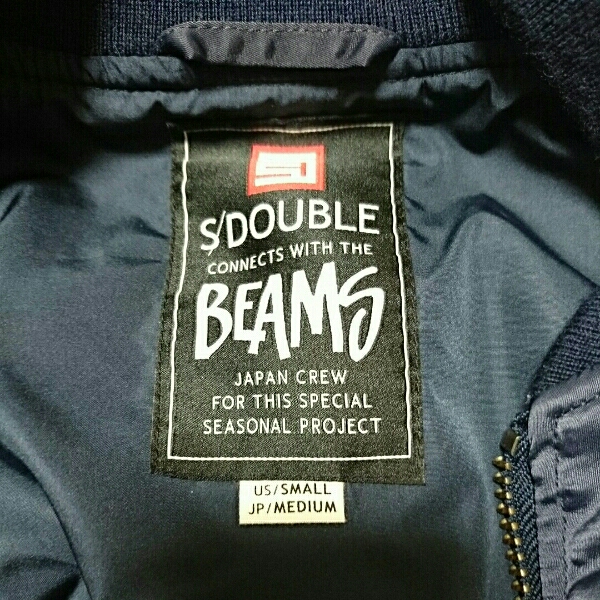 美品】BEAMS別注 S/double エスダブMA-1 ネイビー M