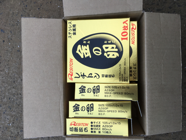 レヂトン 金の卵 φ105 70枚 新品 送料無料