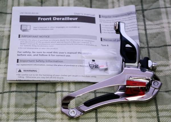 【新品】デュラエースフロントディレーラー（DURA-ACE FD-9000）