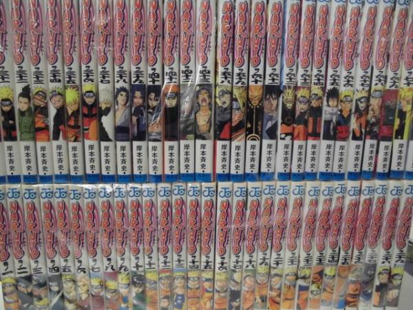 NARUTO ナルト 1～72巻 ＋ 7冊 全巻セット 即決 本、雑誌 全巻