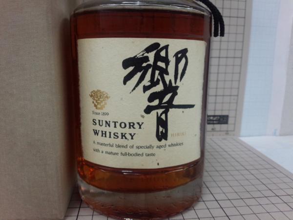サントリー 響 ウイスキー 1899 未開封 古酒☆サントリー ウイスキー 響 750ml 1899 箱付 未開栓☆1245
