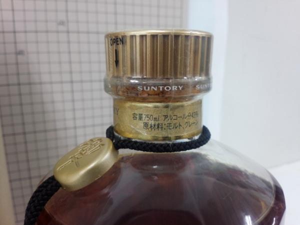 古酒☆サントリー ウイスキー 響 750ml 1899 箱付 未開栓☆1245