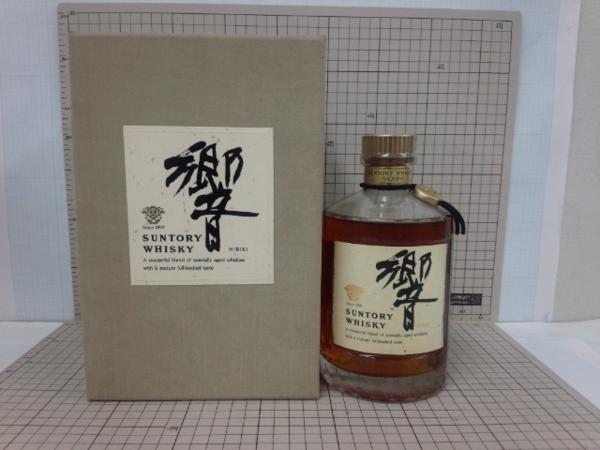 古酒☆サントリー ウイスキー 響 750ml 1899 箱付 未開栓☆1245