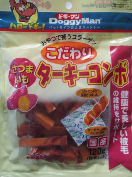 100円★ドギーさや巻きプレーン★他計15点★た10