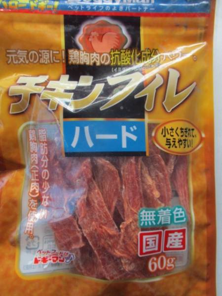 100円★ドギーさや巻きプレーン★他計15点★た10