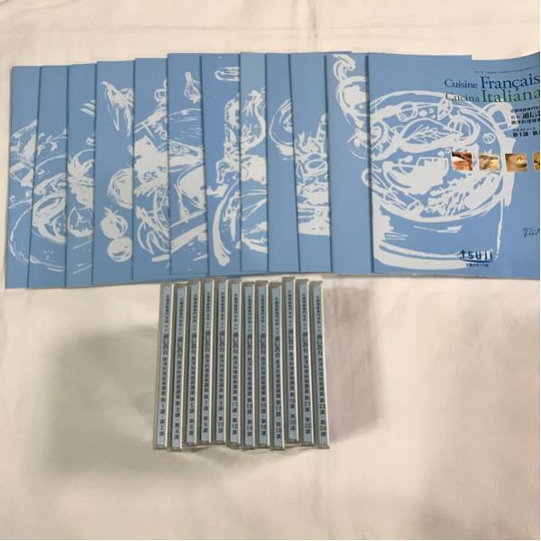 辻調理師専門学校　西洋料理技術講座DVD 12枚セット(後半6枚未開封) 即決☆辻調理師専門 学校西洋料理技術講座☆DVD未開封多数 最低 価格CD