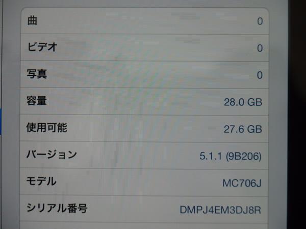 ○送料無料○Apple iPad 第3世代 Wi-Fi 32GB/Black/39041