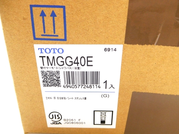 未使用 TOTO TMGG40E 浴室 シャワー水栓 壁付タイプ T2126131