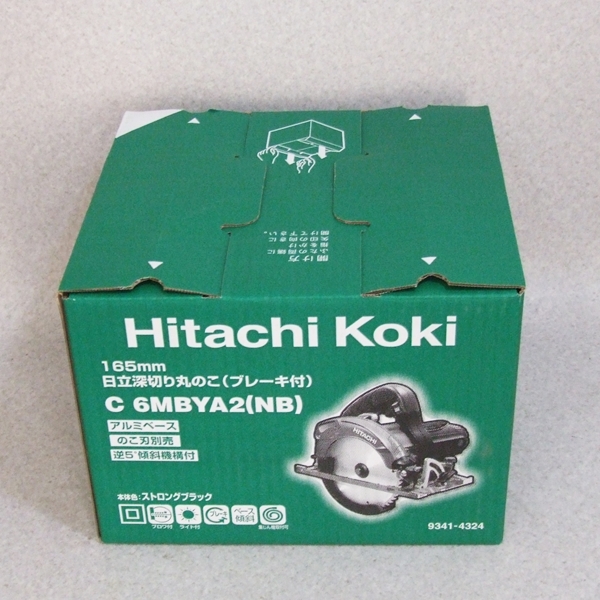 ◆未使用 日立 165mm 深切丸鋸 C6MBYA2 (NB) アルミベース黒◆