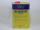 最新作，本物保証】 【送料込】オイルタック 酵素助燃剤 / 燃料添加剤