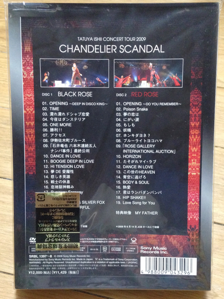 0 CONCERT CHANDELIER TOUR SCANDAL 石井竜也 | BLACK ROSE TATUYA