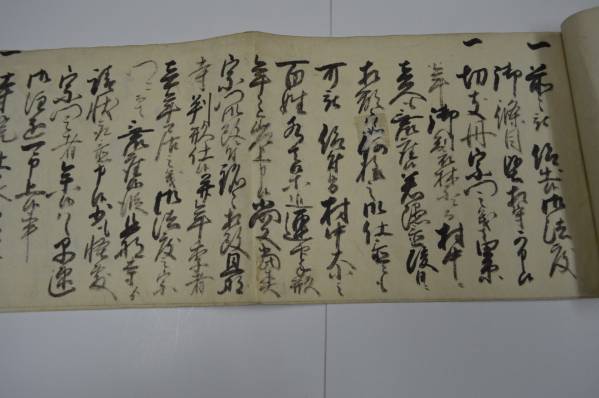 d478■江戸期 松本藩領 信州白姫村宗門改帳 古文書墨付 嘉永3年