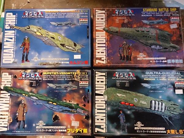 アリイ　1/20000　ブリタイ艦・カムジン艦・標準戦艦・大型LST