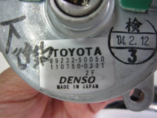 セルシオ30/31後期 電動 テレスコ モーター トヨタ用 自動車メーカー別