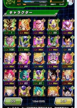 ドッカンバトルLR LR悟空 ゴジータ UR多数 アカウント