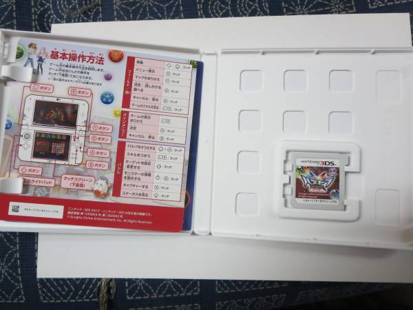●3DS●パズドラクロス龍の章【送料無料