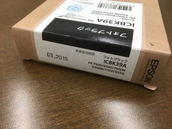 ＥＰＳＯＮ　ＩＣＢＫ３９Ａ　フォトブラック　送料無料 新品