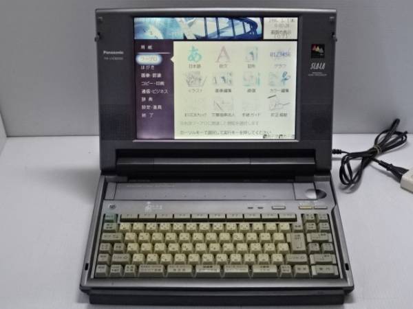 Panasonic FW-U1CSD500 SLALA 本体　ワープロ　通電済 Panasonic カラーワープロ SLALA FW-U1CSD500 管理L-6 FW-U1CSD500
