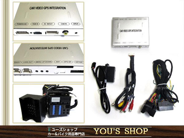 BMW X5 E70 CCC用 AVインターフェイス 純正ナビ対応 外部入力