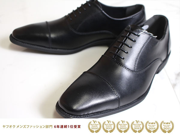 ■Y7001■カンザン KANZAN 本革牛革レースアップシューズ25.5 黒