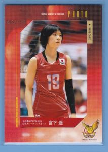 宮下遥のYahoo!オークション(旧ヤフオク!)の相場・価格を見る｜Yahoo