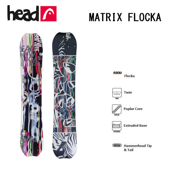 新品同様！オールラウンドボード！HEAD MATRIX 151cm 新品バイン 新品同様！オールラウンドボード！HEAD MATRIX 151cm 新品バイン