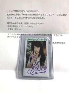 村瀬のYahoo!オークション(旧ヤフオク!)の相場・価格を見る｜Yahoo 