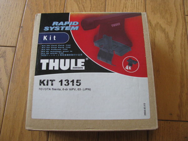 THULE スーリー 金具 ステー（ブランドスーリー（THULE））（車用品 