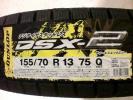 [DSX-2_155-70R13] 代引無料■15年製■ 【4本セット】 ②