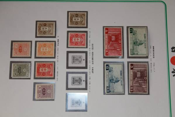 昭和白紙、議事堂完成記念、未使用、ポスト-ク