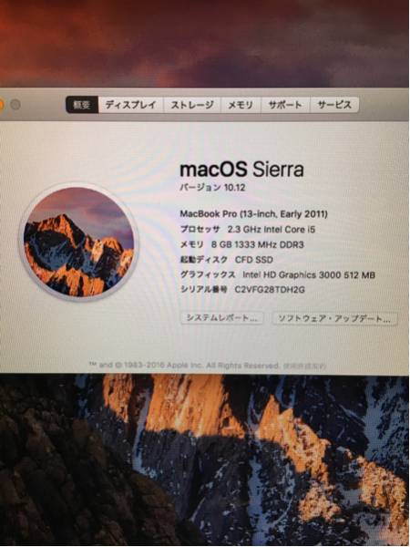 Pro MacBook Apple 2011) Early Late 0 8GB RAM Core GHz 公式通販 (13