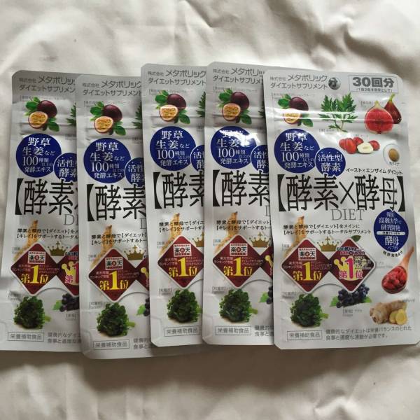 ダイエット イースト×エンザイム 酵素×酵母 5袋 ダイエット イースト×エンザイム 酵素×酵母 5袋