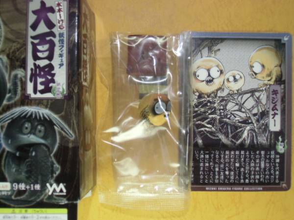 複製サイン色紙 トリコ 銀魂 食魂キャンペーン 非売品 ジャンプ 0 レア