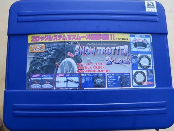 非金属チェーン 215/65R14 205/65R15 205/55R16 215/45R17等_2