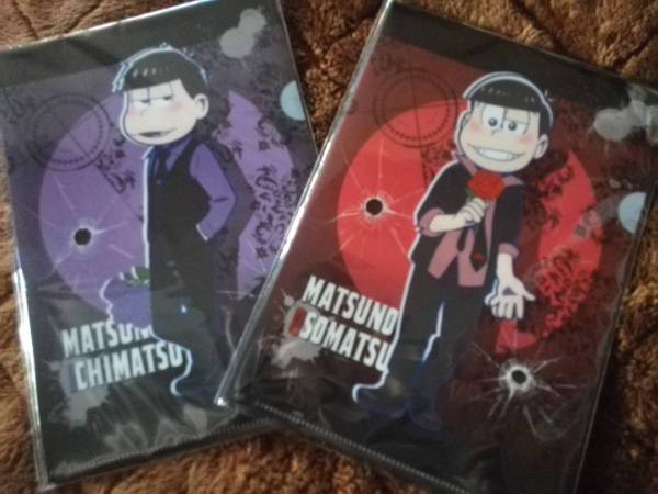 ☆AGF 限定 おそ松さん マフィア松 クリアファイル ＡＢセット