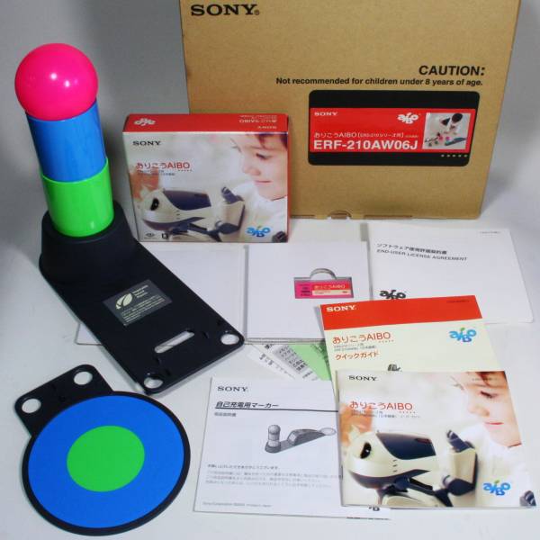 ☆ おりこうAIBO フルセット ☆ AIBO-ware ERF-210AW06J